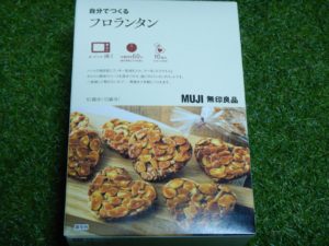 無印のフロランタンキットは超簡単で美味しい？実際に作ってみた！