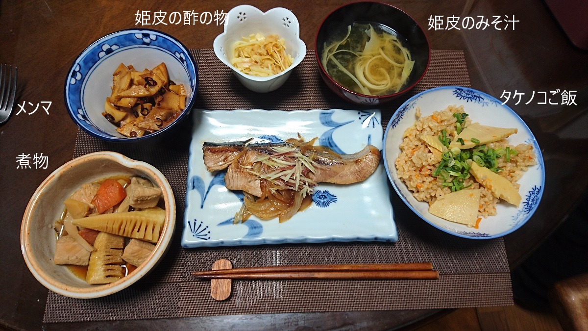 タケノコの食べ方 下ごしらえや美味しい調理法とは 姫皮レシピも Lostathome