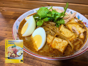 シンガポールラクサのレシピ【ウェイソース使用】！簡単なのに本格的！